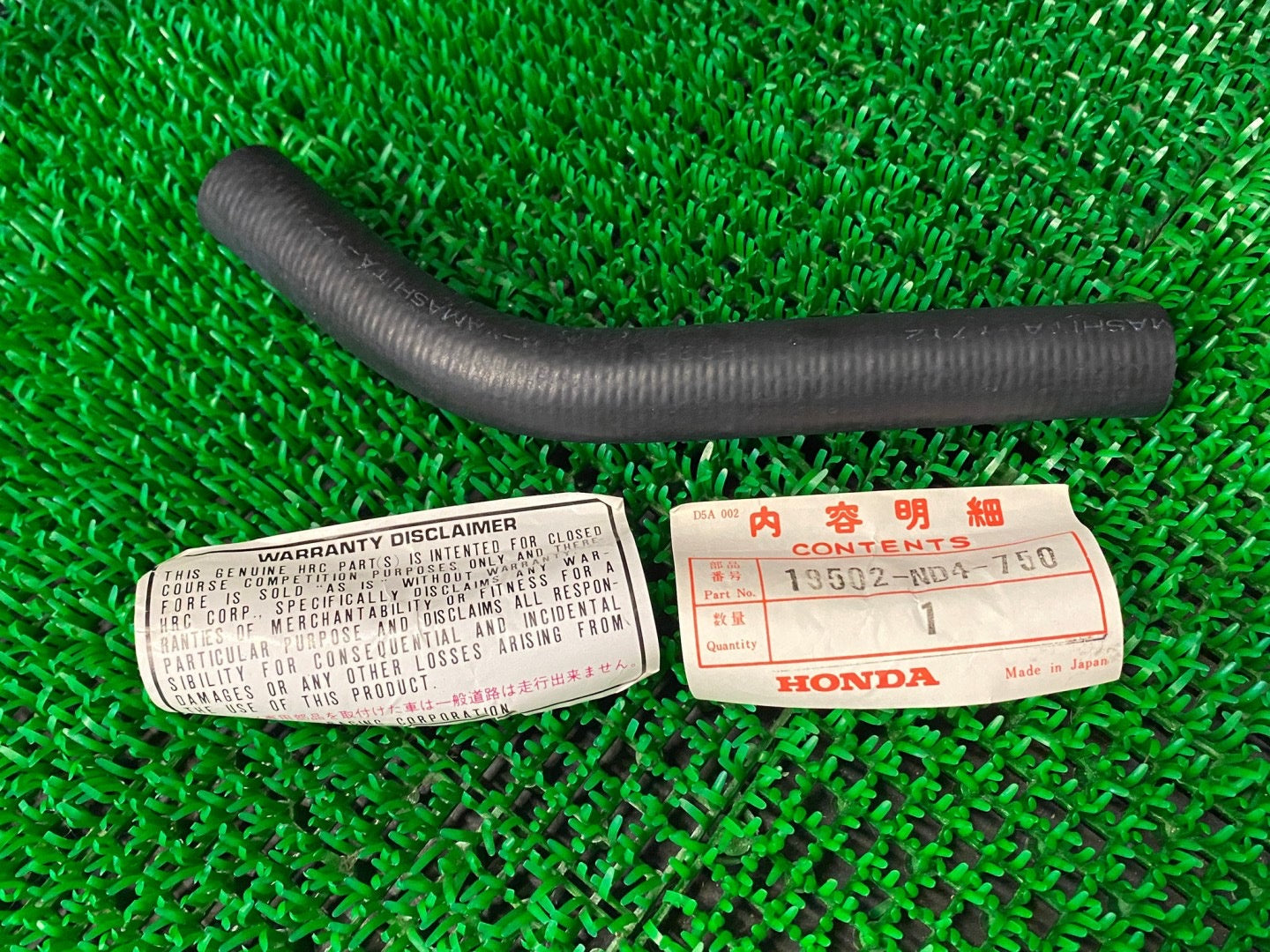 Honda RS125R HRC 1986 Radiator Hose 19504-ND4-000 HOSE C, WATER (se)